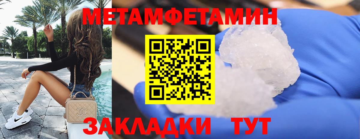 Amphetamine  Amphetamine  Ачхой-Мартан  Вход с VPN  АМФ 98% 