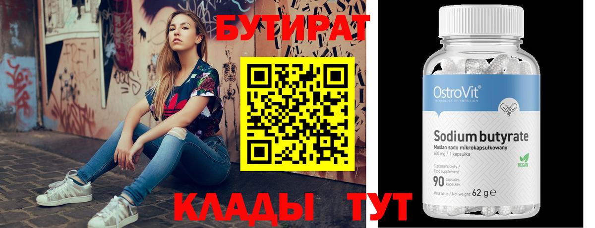 Гашиш  Вход с VPN  Кодеин  Меф кристаллы  МАРИХУАНА  НБОМе  Ачхой-Мартан  КОКАИН  А ПВП СК   Канабис 