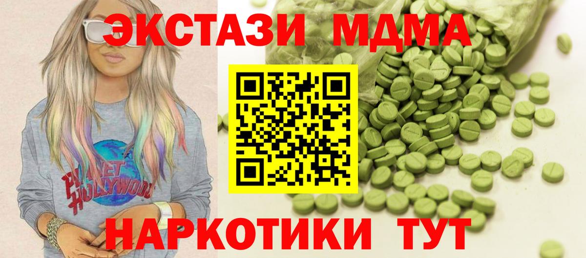 Псилоцибиновые грибы Ачхой-Мартан