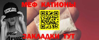 мяу мяу мука Бузулук