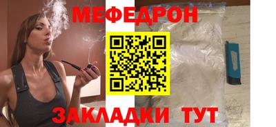 мяу мяу мука Бузулук