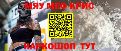 мяу мяу мука Бузулук