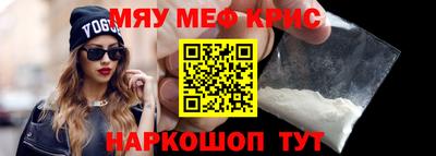 мяу мяу мука Бузулук