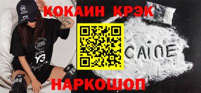 прущая мука Бугуруслан