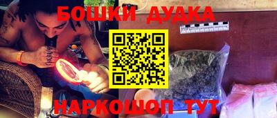 прущая мука Бугуруслан