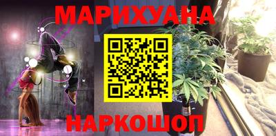 прущая мука Бугуруслан