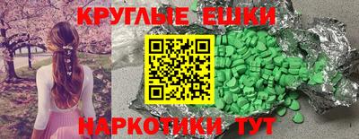 прущая мука Бугуруслан