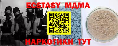 прущая мука Бугуруслан