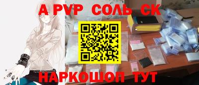 дурь Будённовск