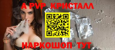 дурь Будённовск