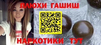 прущая мука Бугуруслан
