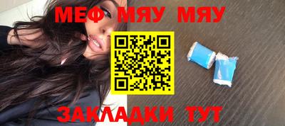 прущая мука Бугуруслан