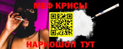 мяу мяу мука Бузулук