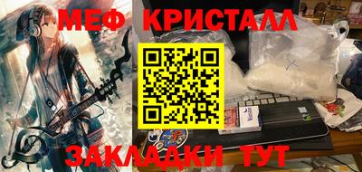 прущая мука Бугуруслан