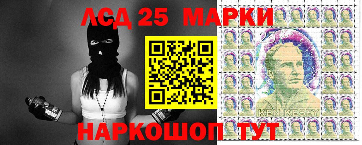 Марки N-bome  Наркотические марки 1,8мг  Вход с VPN  Ачхой-Мартан 