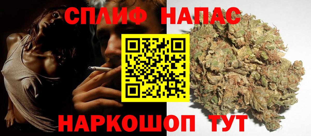 Шишки марихуана MAZAR Ачхой-Мартан